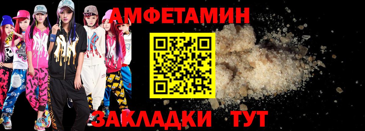 АМФ VHQ Елабуга
