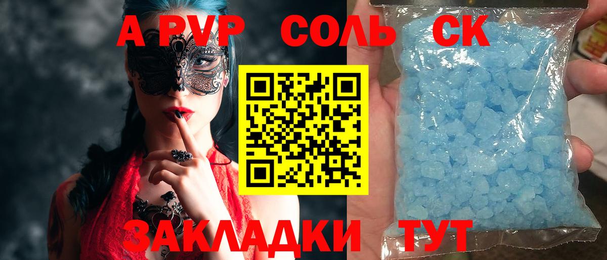 Елабуга  ГАШ  Cocaine  МЕФ   Гашиш  Вход с VPN  Конопля 