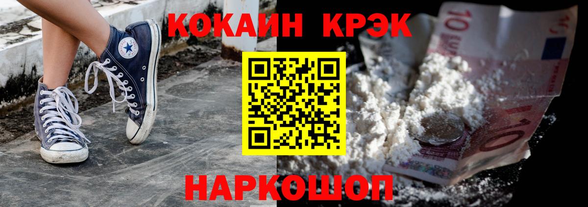 КОКАИН 97% Елабуга