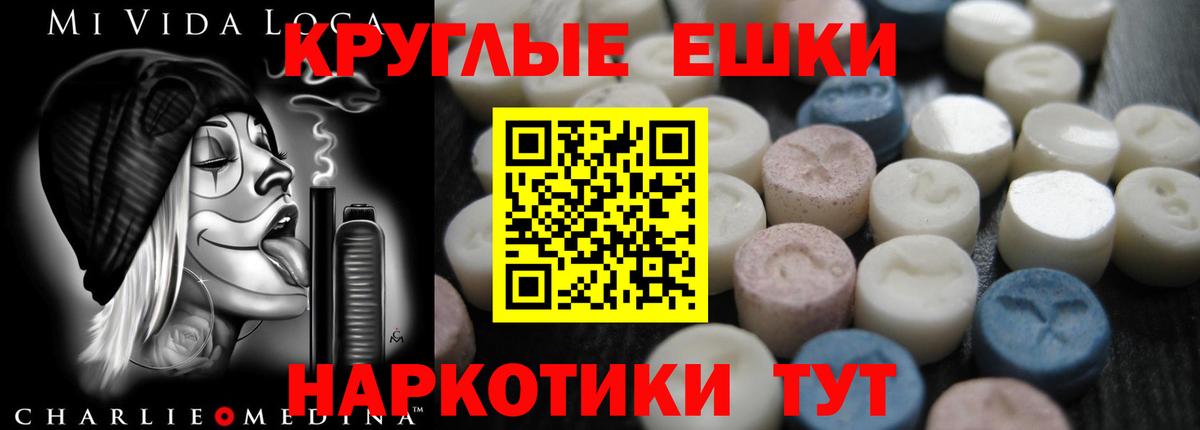 Ecstasy TESLA  ЭКСТАЗИ Punisher  Елабуга  ЭКСТАЗИ  Вход с VPN 