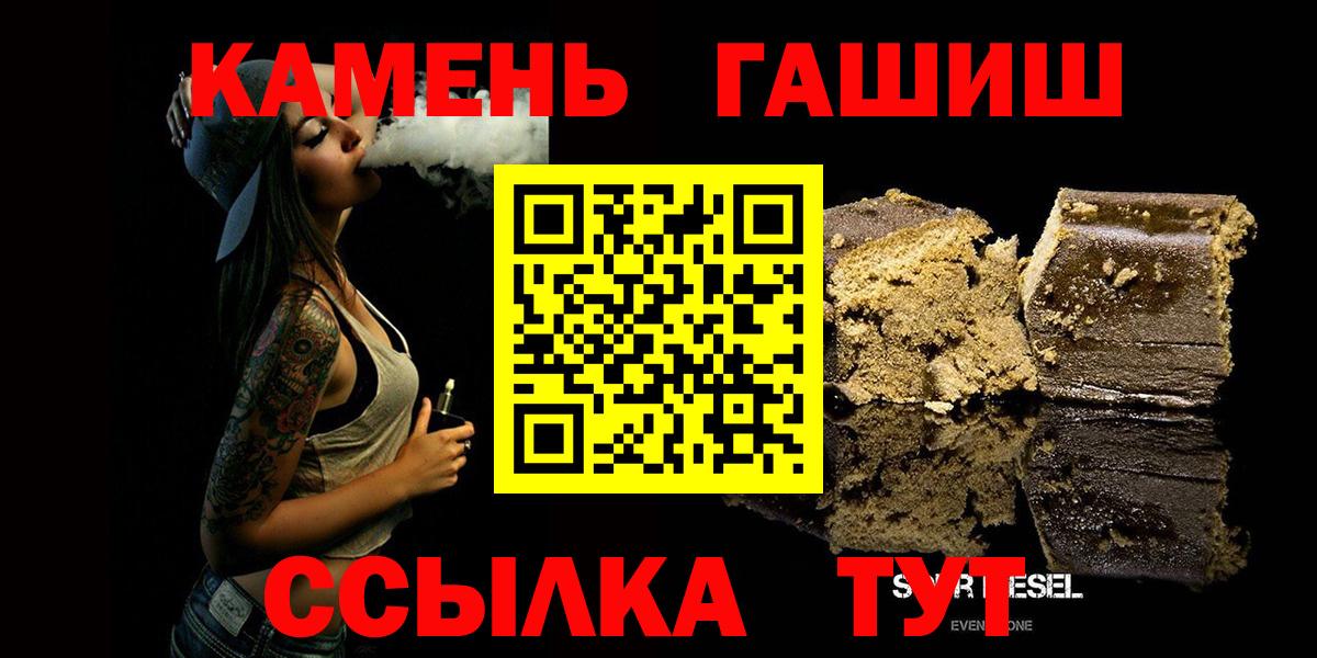 ГАШ ice o lator  Вход с VPN  ГАШ VHQ  Елабуга 