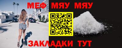 первитин Лесосибирск