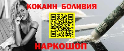 кокаин премиум Ликино-Дулёво