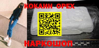 первитин Лесосибирск