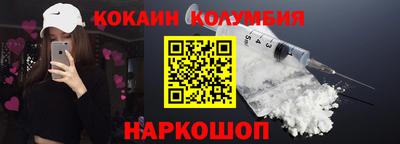 кокаин премиум Ликино-Дулёво