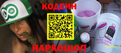 кокс Ливны