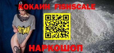 первитин Лесосибирск