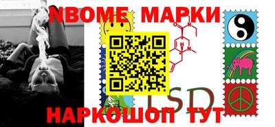первитин Лесосибирск