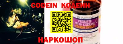 первитин Лесосибирск