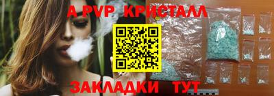 кокс Ливны