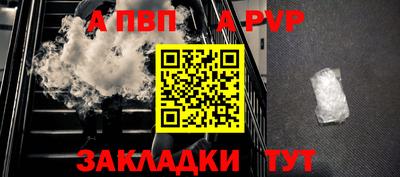 первитин Лесосибирск