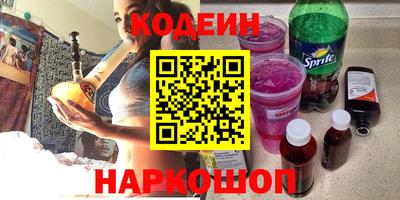 кокс Ливны