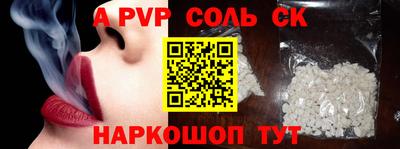 первитин Лесосибирск