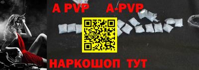 первитин Лесосибирск