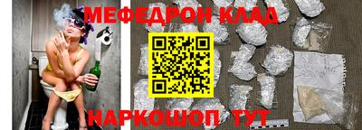 первитин Лесосибирск