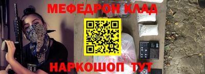 кокаин премиум Ликино-Дулёво