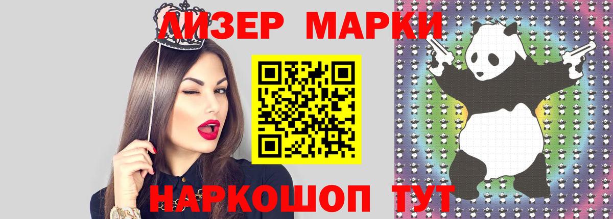 ЛСД экстази кислота  Лсд 25 экстази ecstasy  ОМГ ОМГ ONION  Елабуга  Вход с VPN 