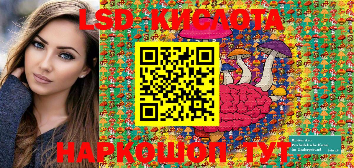 Марки NBOMe 1500мкг  Вход с VPN  Елабуга 