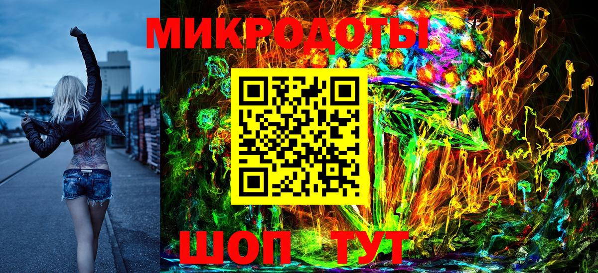 Галлюциногенные грибы прущие грибы Елабуга